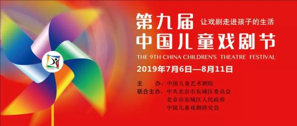 向经典致敬！木偶剧《西游记之三打白骨精》再现经典神话故事