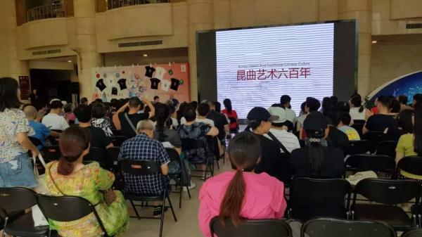 讲座回顾丨昆曲生旦表演赏析