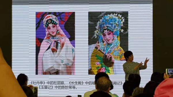 讲座回顾丨昆曲生旦表演赏析