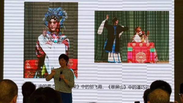 讲座回顾丨昆曲生旦表演赏析