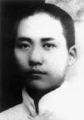 青年毛泽东