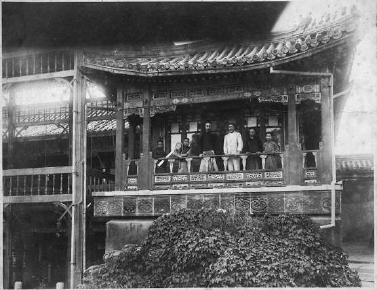 20世纪初，庄士敦与溥仪、溥杰、润麒在御花园养性斋楼上。左侧建筑为养性斋罩棚，今已不存。