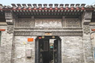 北火扇胡同益顺兴商行。（蒋晨明 摄）