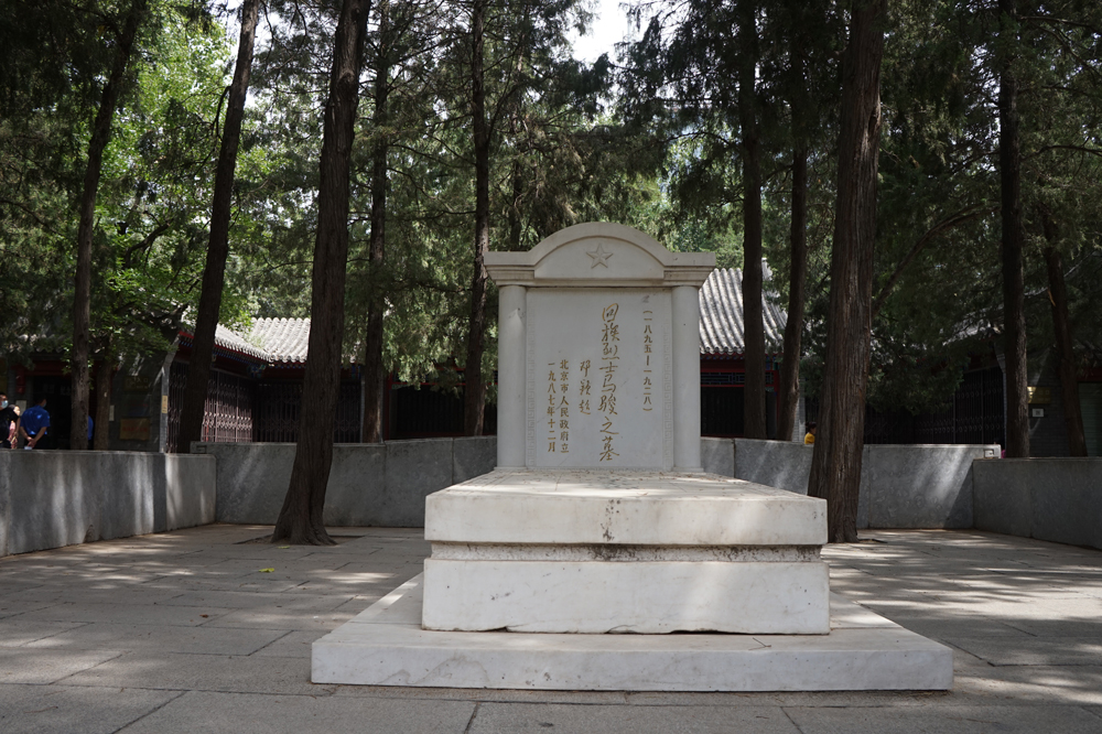 马骏烈士墓