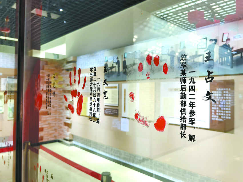 平北抗日老兵的手印 摄影：张莉丽