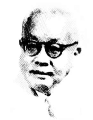 汤用彤