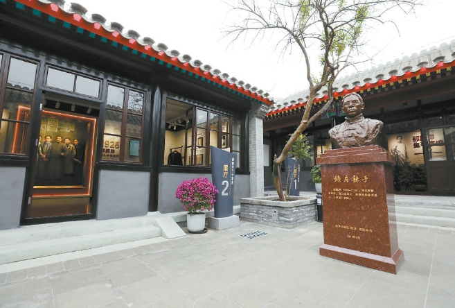 地处西城区魏染胡同的京报馆，是著名报人邵飘萍所创《京报》的办公地旧址，这里是马克思主义传播的重要阵地。（戴冰 摄）