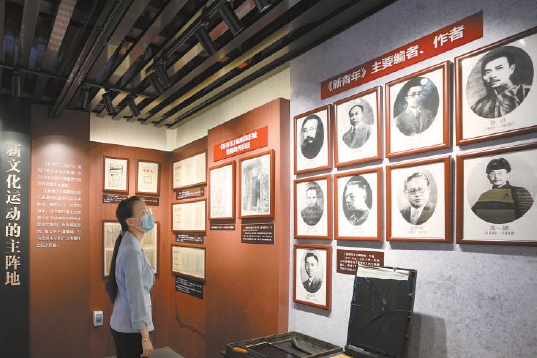 2021年6月1日，一位参观者在《新青年》编辑部旧址（陈独秀旧居）观看展览。（鞠焕宗 摄）