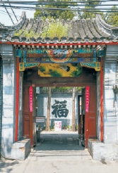 京师大学堂遗存院门。蒋晨明 摄