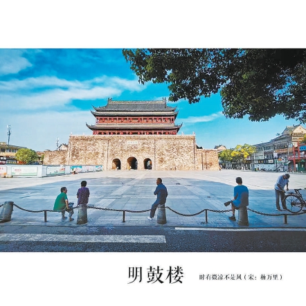 凤阳鼓楼