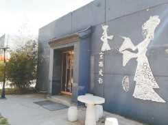 建筑上的皮影元素 摄影：岳强