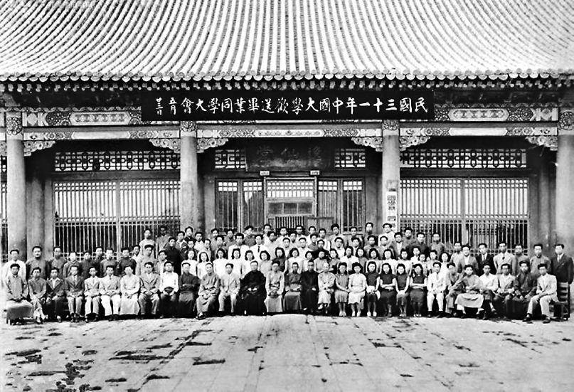 中国大学欢送毕业生的旧照