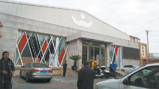 御道行宫旧址上建起的饭店