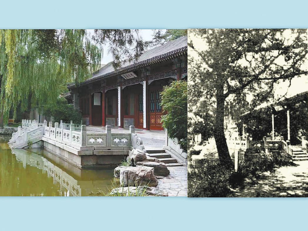 清华园工字厅1930年前后老照片与现存建筑今昔对照图