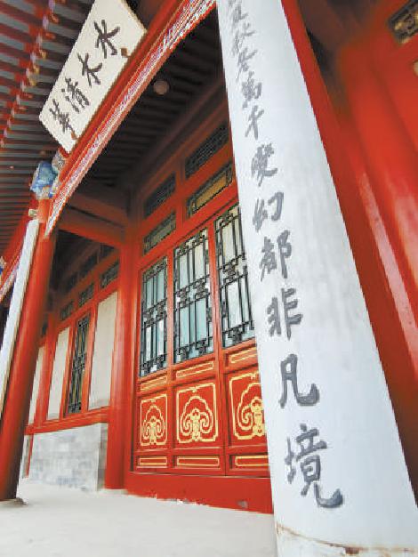 工字厅后殿