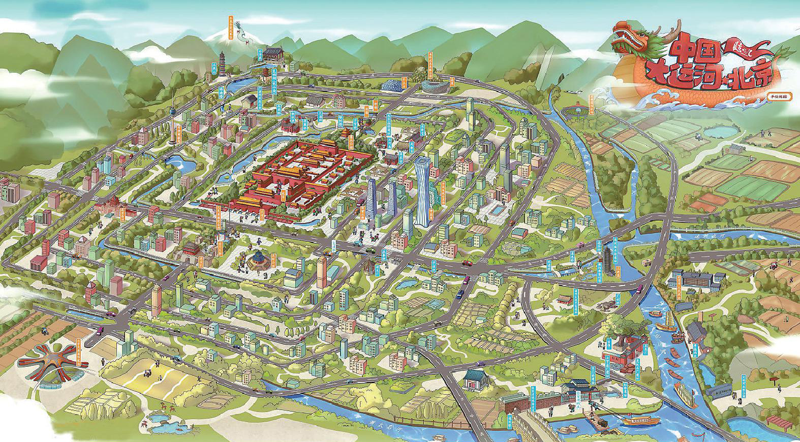 供图/北京市测绘设计研究院
