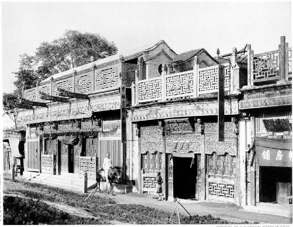1901年的合芳楼。位于今东四南大街108号，曾是清末北京城最著名的饽饽铺之一。此次崇雍大街提升中，经比对老照片，最终确认是合芳楼旧址，并进行了保护性修缮。