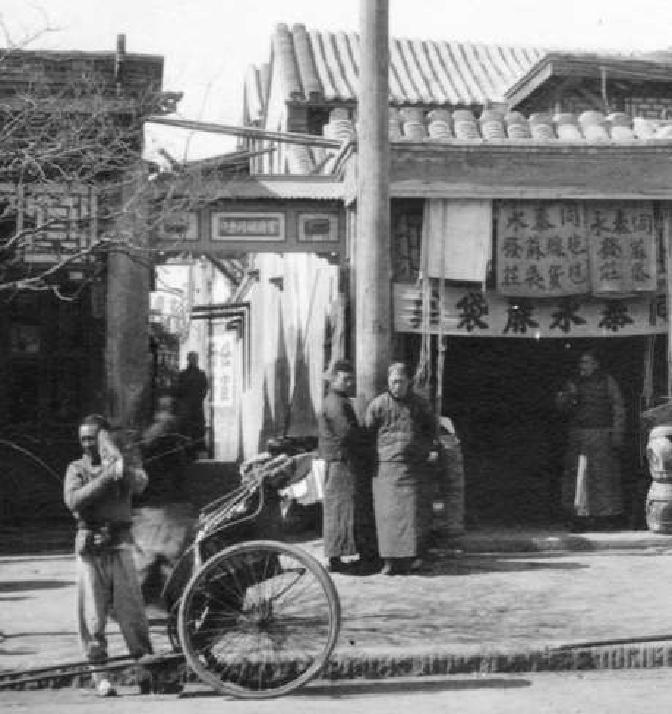 大栅栏往南四条胡同之后是掌扇胡同，在明代的《京师坊巷胡同集》中，这条胡同被称为“张善家胡同”，到了清代改为今名。这条胡同很短，也很窄，其东口的门头小巧别致，居中嵌着“掌扇胡同东口”的牌子，两边分别画了一个圆鼎和一个方鼎。