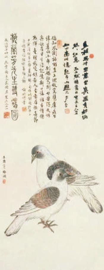 梅兰芳绘《双鸽图》