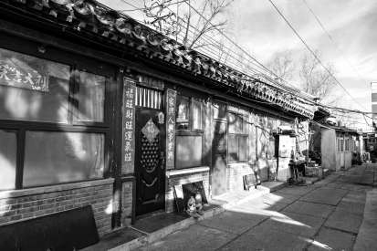 18号院内部分建筑。 （蒋晨明 摄）