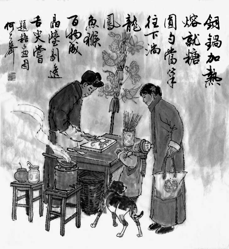 小时候每逢过春节，都要由大人带着去逛厂甸庙会，用现在的话来说，简直就是狂欢节。