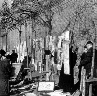和平门外到海王村公园一带的书画市场。