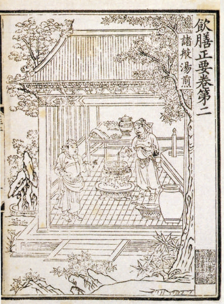 古代营养学专著《饮膳正要》为元代饮膳太医忽思慧所撰。