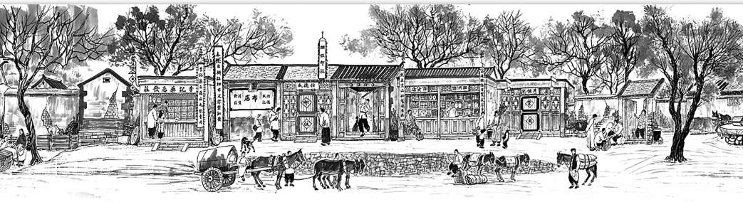 《京西古镇模式口风情图》（何大齐绘）展现了一百年前模式口地区的风土人情。