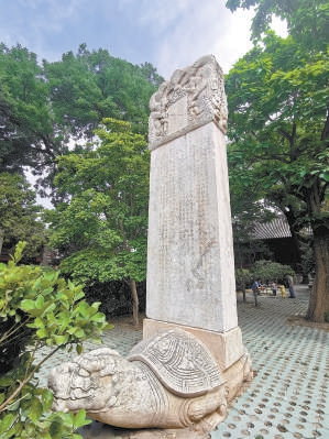 龟趺石碑