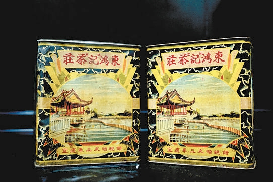 民国时期东鸿记茶庄铁皮茶叶罐。