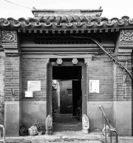 重修如意门（西四北七条7号。摄于2021年）