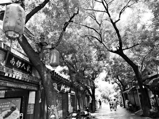 南锣鼓巷街景