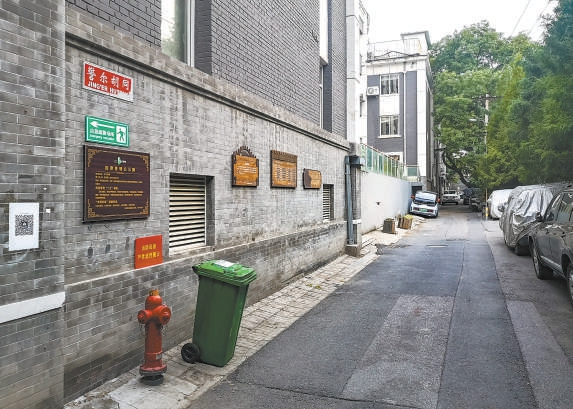警尔胡同即景。