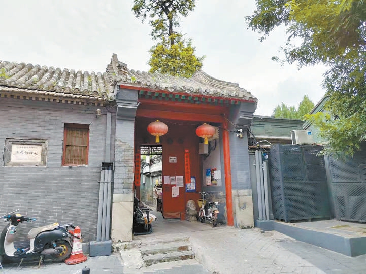 吴赉熙故居所在的赵堂子胡同