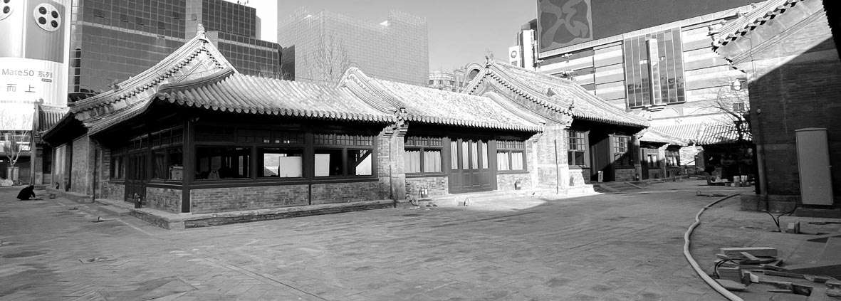 绵德府二进院