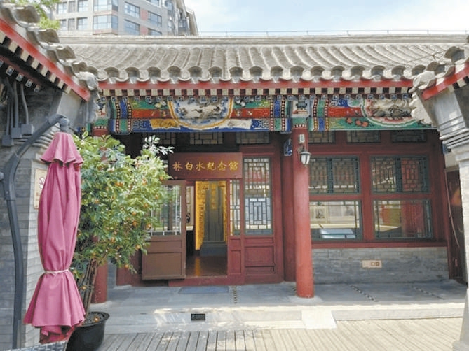 林白水旧居