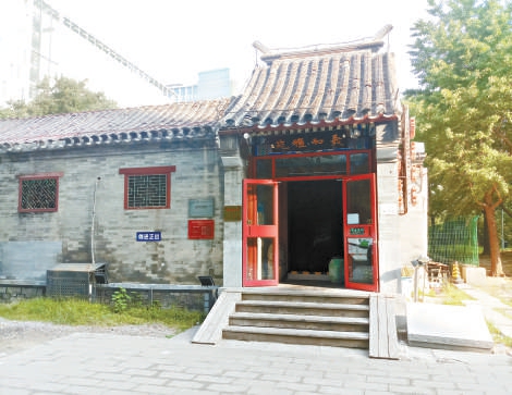 离古槐不远处有萨利宅院遗存
