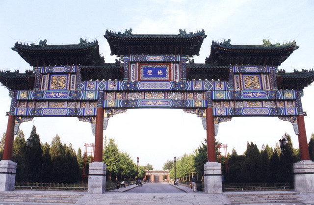 皇家坛庙：地坛公园