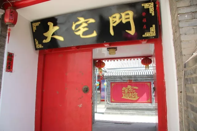 传统村落|登岔道雄关，游魅力古城