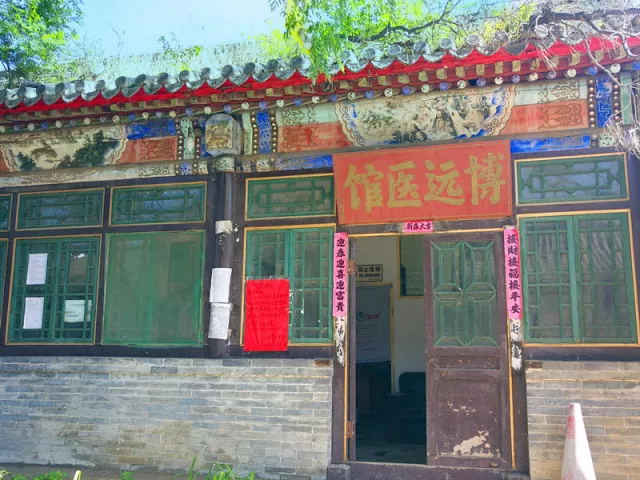 传统村落|登岔道雄关，游魅力古城