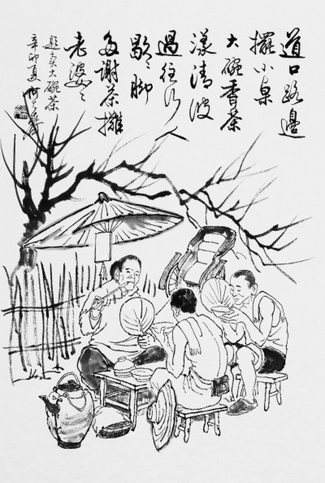喝茶  5f2103bfe4b00abaf3f210d0.jpeg