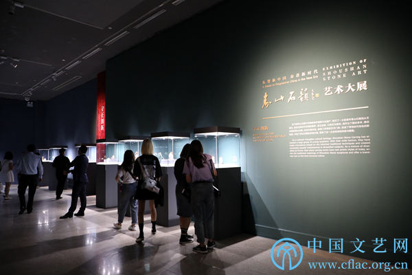 “礼赞新中国 奋进新时代——寿山石韵艺术大展”在京开幕