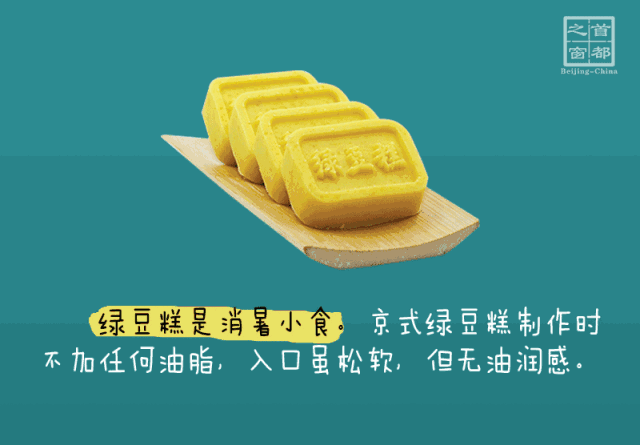 趣说北京｜端午吃点啥？粽子啊