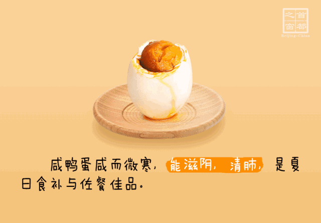 趣说北京｜端午吃点啥？粽子啊