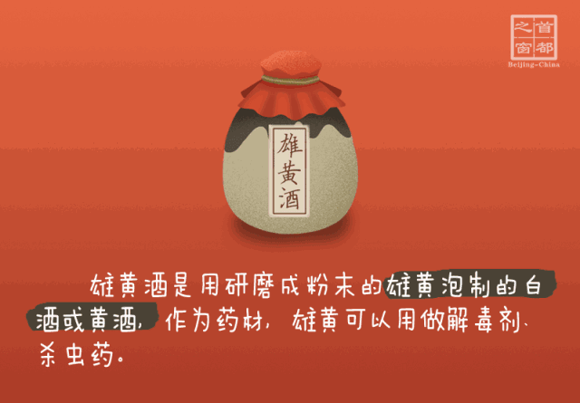趣说北京｜端午吃点啥？粽子啊