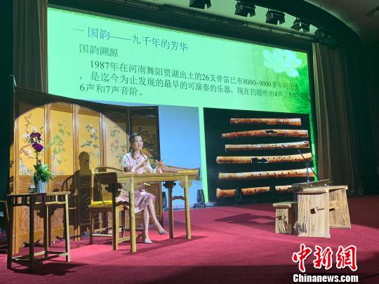 “讲”“演”结合中华文化学院呈现国乐之美