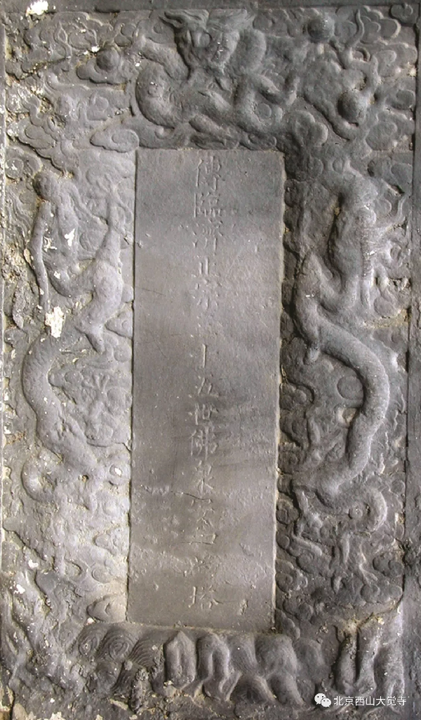 大觉寺清代迦陵禅师的衣钵传人——佛泉和尚