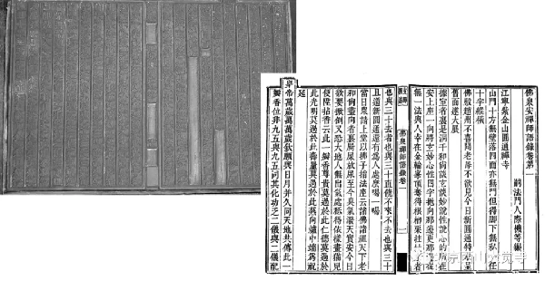 大觉寺清代迦陵禅师的衣钵传人——佛泉和尚