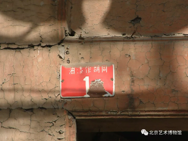 万寿寺修缮见闻之古建筑的“八作”（二）