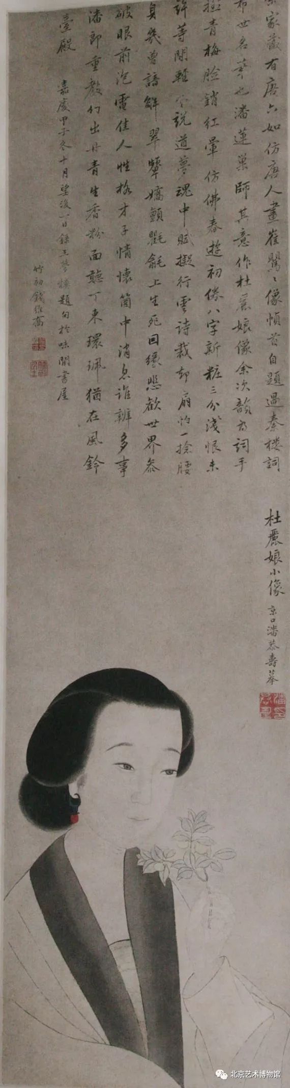 每周一品之六十九——杜丽娘小像